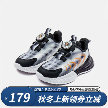 Kappa 卡帕 Kids卡帕 儿童网面跑鞋母婴玩具类商品-全利兔-实时优惠快报