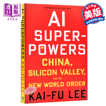 AI aiδ Ӣԭ AI Superpowers KaiFuLee
