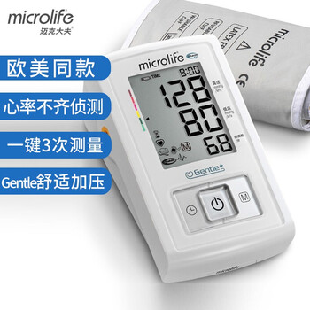 迈克大夫血压计怎么样？消费者回答
