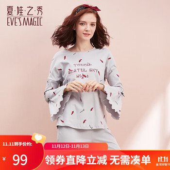 EVE'S MAGIC 夏.娃.之.秀 纯棉家居服全利兔-实时优惠快报