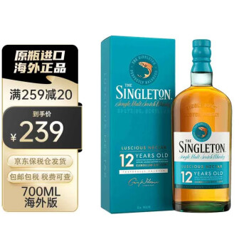 苏格登(Singleton)  达夫镇12/15/18年 苏格兰单一麦芽威士忌 原瓶进口 12年-700mL单瓶装