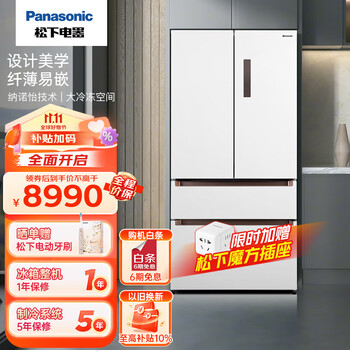 Panasonic 松下 纳诺怡X系列 NR-TW57TMA-W 风冷多门冰箱 573L 白色家电类商品-全利兔-实时优惠快报