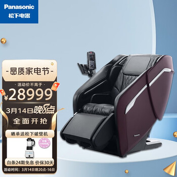 松下（Panasonic）家用全身智能3D按摩椅全身伸展气囊按摩精选推荐EP-MA81-V492