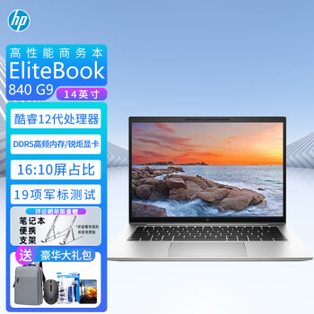 գHP EliteBook 830G8/840G8/G9 ø߶ᱡЯ칫ʼǱ 840 G912i5-1240P/12 32GG 2TB  PCI-Eٹ̬ 