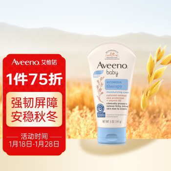 艾惟诺（Aveeno） 儿童护肤霜 宝宝新生儿润肤霜 多效修护 专适湿痒肌肤141g