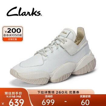 京东PLUS：Clarks 其乐 三瓣系列 男士运动休闲鞋 261579217服饰鞋包类商品-全利兔-实时优惠快报