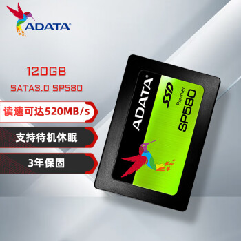 գADATA 120GB SSD̬Ӳ SATA3.0ӿ SP580