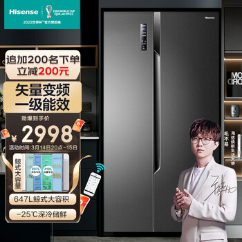 海信（Hisense）鲜域 曜石系列647升变频一级能效对开门双开门冰箱风冷植萃纤薄双风幕BCD-647WFK1DPUJ