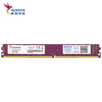 限地区、京东PLUS会员：ADATA 威刚 万紫千红 DDR4 3200 台式机内存 8GB