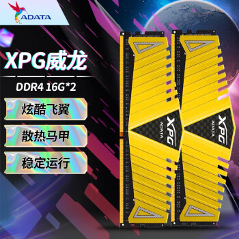 գADATA XPGϷ DDR4̨ʽڴ XPG 32G (16G*2) DDR4 3600 Ƶ