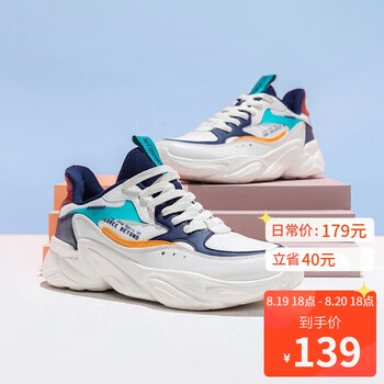 男鞋运动休闲鞋_361° NFO系列 男子休闲运动鞋 672036763-2 羽毛白/靛青 41
