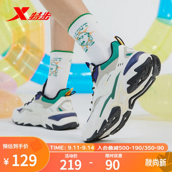 XTEP 特步 山海经|男鞋休闲鞋子男复古老爹鞋男潮流休闲运动鞋男网面透气鞋 白灰 41运动户外类商品-全利兔-实时优惠快报