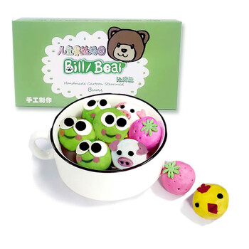 Billy Bear 比莉熊 儿童汤圆 手工黑芝麻味128g 单盒装 无添加防腐 果蔬泥早餐 元宵食品类商品-全利兔-实时优惠快报