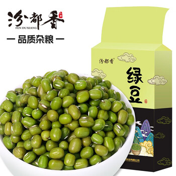 汾都香 精选农家绿豆 500g*2袋 *2件全利兔-实时优惠快报