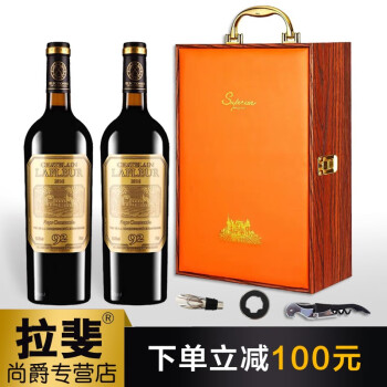 拉斐法国进口红酒教皇92干红葡萄酒 2支装礼盒装750ml*2支 750ml*2瓶【配礼盒款】