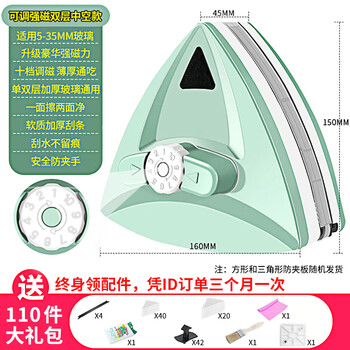 桂枫 擦玻璃神器5-35mm强磁玻璃擦窗器 防夹手双面擦窗神器双层通用日用百货类商品-全利兔-实时优惠快报