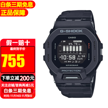 CASIO 卡西欧 G-SHOCK G-SQUAD系列 45.9毫米电子腕表 GBD-200-1PR全利兔-实时优惠快报