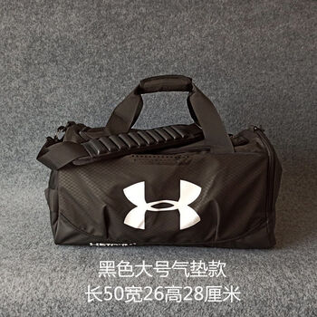 七夕情人节礼物安德玛ua健身包男女干湿分离斜挎手提包防水出差