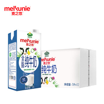 麦之悠（melkunie）德国原装进口牛奶 全脂纯牛奶1L*12盒 3.4g蛋白质 高钙早餐奶