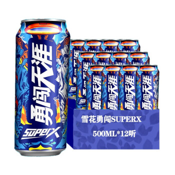 雪花（SNOW）啤酒勇闯天涯系列SuperX8度  整箱装 自饮送礼佳品 500mL 12罐