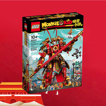 LEGO 乐高 悟空小侠系列 齐天大圣孙悟空 大闹天宫 男孩中秋节礼物 齐天大圣黄金机甲 80012母婴玩具类商品-全利兔-实时优惠快报