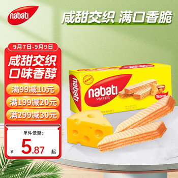 nabati 纳宝帝 丽芝士Richeese 威化饼干 奶酪味 145g全利兔-实时优惠快报