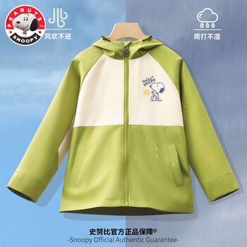 SNOOPY 史努比 儿童连帽外套母婴玩具类商品-全利兔-实时优惠快报