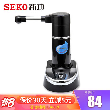 
                                                            新功SEKO 纯净水桶自动压水器电动 桶装水抽水器加水器 烧水壶自动上水器 S3 黑色                