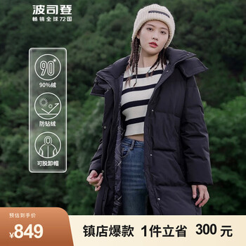 BOSIDENG 波司登 时尚运动女中长款加厚羽绒服可脱卸帽冬季保暖外套B00143064JD 黑色8056 155/80A服饰鞋包类商品-全利兔-实时优惠快报