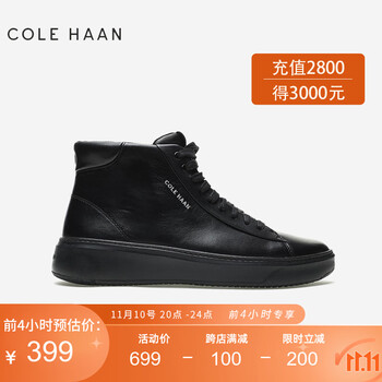 10日20点：COLE HAAN 歌涵 男士休闲鞋 C36101服饰鞋包类商品-全利兔-实时优惠快报