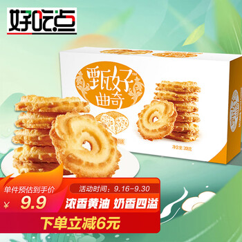 PLUS会员：好吃点 甄好曲奇饼干黄油味208g*2件食品类商品-全利兔-实时优惠快报