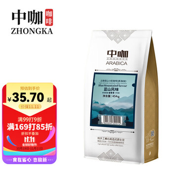 中咖 中度烘焙 蓝山风味咖啡豆454g全利兔-实时优惠快报
