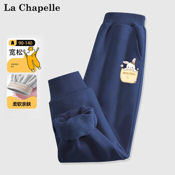 LA CHAPELLE MINI拉夏贝尔女童裤子秋装2023新款洋气儿童宝宝运动裤休闲外穿长裤 口袋兔裤标藏青 130母婴玩具类商品-全利兔-实时优惠快报