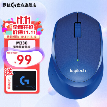 ޼Logitech M330 ߾  ԰칫Я ɫ