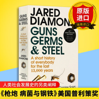 Ӣԭ ǹ    Guns Germs and Steel ߽ ׵´ɵJared Diamond ȫӢӢ鼮