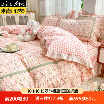 热带人 纯棉床上四件套 花间兔-绿 2.0m床家具家装类商品-全利兔-实时优惠快报