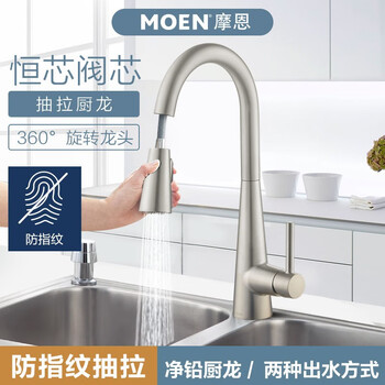 摩恩水龙头怎么样??达人专业评测
