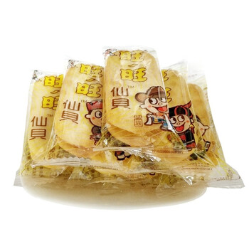 Want Want 旺旺 仙贝饼干休闲小零食 70g（3份到手52g*4袋）食品类商品-全利兔-实时优惠快报