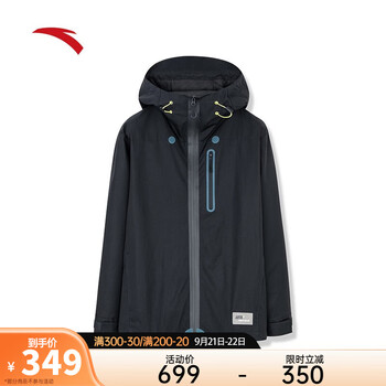 ANTA 安踏 x RobertGeller设计师联名 男款运动连帽夹克 152317640运动户外类商品-全利兔-实时优惠快报