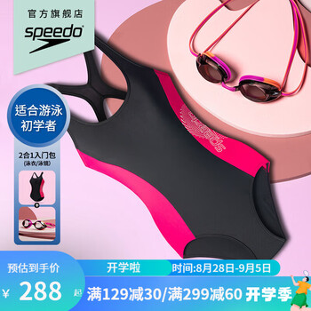 京东PLUS：SPEEDO 速比涛 Entry元气系列 2合1入门泳衣泳镜套装 8141525061运动户外类商品-全利兔-实时优惠快报