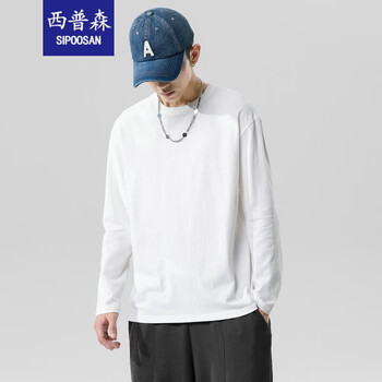 SIPOOSAN 西普森 纯棉纯色长袖T恤服饰鞋包类商品-全利兔-实时优惠快报
