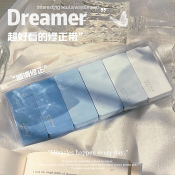 三年二班 5010126 渐变修正带 湛蓝色的海洋 6支装 送收纳袋数码类商品-全利兔-实时优惠快报