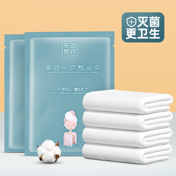 京东PLUS：LEHUO TRAVEL 乐活旅行 一次性浴巾旅行便携加厚大号毛巾出差洗漱用品旅游压缩洗浴洗澡巾服饰鞋包类商品-全利兔-实时优惠快报