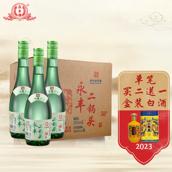 YONGFENG 永丰牌 北京二锅头 粮食白酒整箱 永丰清香型 礼品 56度480ml*12瓶食品类商品-全利兔-实时优惠快报