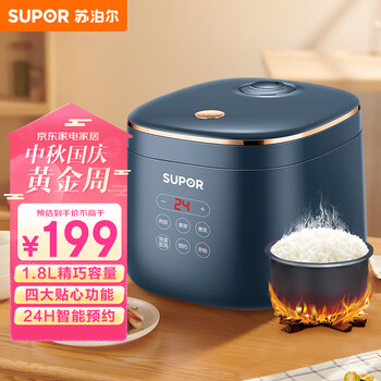 SUPOR 苏泊尔 SF18FC745 电饭煲 1.8L家电类商品-全利兔-实时优惠快报