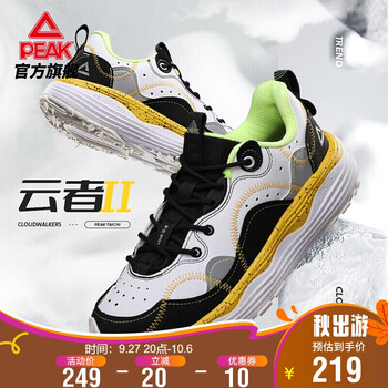 PEAK 匹克 态极休闲鞋男秋冬舒适缓震时尚潮流健步鞋运动鞋 大白/黑色 43运动户外类商品-全利兔-实时优惠快报
