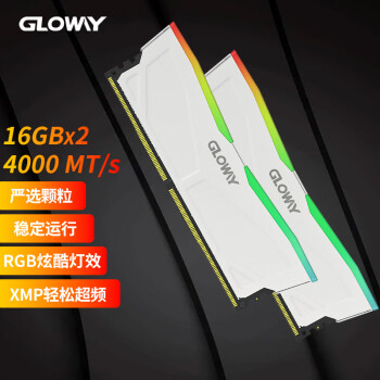 光威（Gloway）32GB(16Gx2)套装 DDR4 4000频率 台式机内存条 深渊系列-轻羽白 RGB灯条