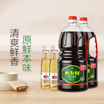欣和 生抽 六月鲜特级酱油1.8L*2瓶+清香米醋190ml*2瓶 礼盒装