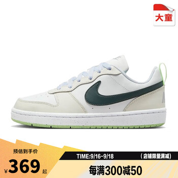 NIKE 耐克 COURT BOROUGH 女款休闲运动鞋 FV8121运动户外类商品-全利兔-实时优惠快报