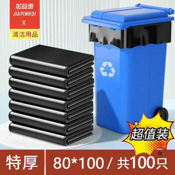 加品惠 物业垃圾袋大号80*100cm*100只装酒店厨房商用黑色塑料袋HN-1951日用百货类商品-全利兔-实时优惠快报